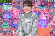 【日向坂46】みーぱんの笑顔映えがすごい。