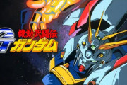 「はじめの一歩」作者：森川先生、『Gガンダム』にハマるｗｗ