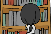 読書好きワイ、一生かけても図書館の本の1%も読めない事実を知る