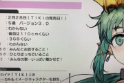 【FEH】申し訳ないが♯はもう実装諦めてくれ