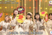 【悲報】AKBらが出演予定だったNHK『うたコン』放送中止ｗｗｗｗｗｗｗｗｗｗｗｗ