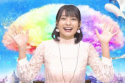 【画像】美人声優・高野麻里佳さん、可愛いｗｗｗｗｗ