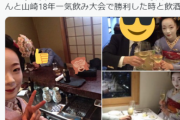 【悲報】京都の『闇』暴露の元舞妓さん、3日音沙汰なしで抹消された疑惑が浮上する…