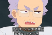 教授「全員に単位渡します」、学生「やったぜえええ」　→　嬉々として受講した学生さん、最悪の罠で詰んでしまい、むせび泣く…