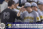 【ヤクルト対阪神14回戦】阪神が３－２でヤクルトとの延長戦を制しロード初戦を白星発進！９回岩崎追いつかれるも10回佐藤輝明が決勝打！M36再点灯！ヤクルトは後半戦初の連敗
