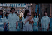 【日向坂46】「ってか」MVのラストシーン･･･