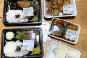 （ヽ´ん`）「藤井の昼食900円？それだけあればラムーでこんだけ食えるわ」
