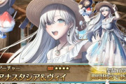 【FGO】星４で水着アナスタシア皇女きたあああ！！　夏の皇女様可愛すぎる////////