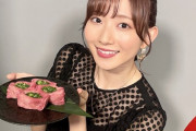 青山なぎさ、焼肉を食べる【ラブライブ！声優】