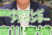 『さんま御殿』奇声を上げ... 「受け入れられない」「チャンネル変えるわ」サーバーダウンも