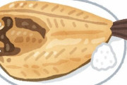 一番うまい魚って「ホッケ」じゃよな…