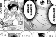 【グルメ漫画】お前らこのステーキの焼き方覚えといたほうがいいぞ