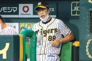 【阪神】矢野燿大監督、休養へ！ｗｗｗ