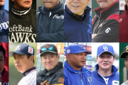 12球団監督進退予想ｗｗｗｗｗｗｗｗｗ
