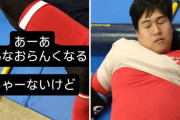 カープ床田寛樹「あーあ。みんなおらんくなる。しゃーないけど」