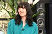 あいみょん、母親の年齢を暴露「幾つになっても両親には元気でいて欲しいねぇ」