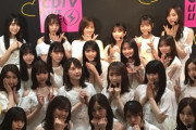 【乃木坂46】あしゅみなシンメにさくちゃんだけ満面の笑顔w この集合写真最高すぎるだろ・・・