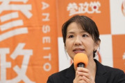 参政党・豊田真由子氏が衆院選出馬へ 比例北関東ブロック1位で調整「私は一度捨てた命」