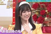 【乃木坂46】最近の表情豊かなてれぱんが強すぎる。