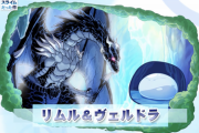 【パズドラ】リムル&ヴェルドラの色が無一郎属性臭して草