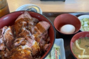 【画像】すき家、「ローストビーフ丼始めますた」