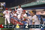 【速報】広島坂倉、オールスター史上3人目57年ぶりとなる満塁ホームラン！！！！