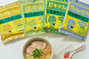 『刀剣乱舞』審神者用ラーメンセットが登場！マスカッとんこつ味など4種類に「食べてみたい」
