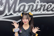 橋田歩果にまた野球仕事ｷﾀ━━━━(ﾟ∀ﾟ)━━━━!!