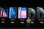 【悲報】新iPhone11、ガチで酷いｗｗｗｗｗｗｗｗｗｗｗｗｗｗｗｗｗｗｗｗｗ