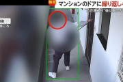 「毎日増えていく」玄関ドアに“繰返しキズ”さらに車にも…少年がカギで引っかき逃走　愛媛・松山市