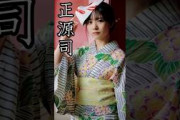 かっこいい名字のアイドル5選