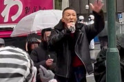 政治家さん「現金よこせ！」支持者「現金よこせ！」政治家さん「現金現金！」支持者「現金現金！」