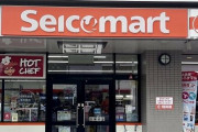 【強い】顧客満足度の高いコンビニ1位は「セブン」を抑えて『セイコーマート』！7年連続1位ｗｗｗｗ