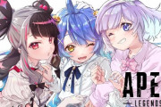 【APEX】ボラ夜見あまみゃのふわふわAPEX！　「会話聞いてるとのうがとけてくるわ」【にじさんじ】
