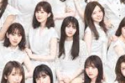 なんで乃木坂46にはメガネ属性のメンバーがいないのか？