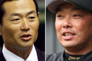 【ゲンダイ】巨人次期監督争い 指導歴ゼロ桑田vs“プチ独裁”阿部は「何もかも正反対」で火花バチバチ