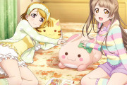 そういえば脳トロという言葉を長いこと聞いていない気がする【ラブライブ！】