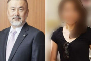 《日大2億円背任事件》“愛人”の元タカラジェンヌ、容疑者逮捕後に消した“セレブ写真”