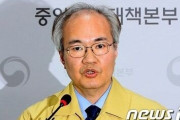 【アッー！】韓国“クラブ集団感染”「4次感染が発生」…関連感染者は計162人