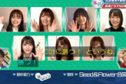 菅井様こと欅坂46キャプテン菅井友香、トラブル発生＆本領発揮！？6/7深夜放送「けやかけ」メンバーリモート出演の傑作選第3弾をお届け【欅って、書けない？】