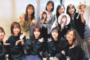 【乃木坂46】OGに現役、どういうメンバーやねん…でも、良い写真だ！