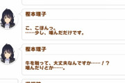 【ウマ娘】樫本理事長完凸は強いのか弱いのか。可愛いのは間違いない