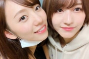 【乃木坂46】卒業する新内眞衣に櫻坂46土生瑞穂から届いたメールの内容がwwwwww