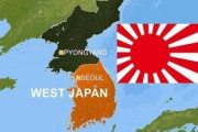 韓国人「西日本（West Japan）？」嫌韓外国人が韓国を『西日本』と呼び始めてしまう‥　韓国の反応