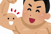 海外男「ヒゲ！筋肉！行動力！」　日本男「化粧水してぇ後はファンデはどこかしら…あったわぁ！ｸﾈｸﾈ」