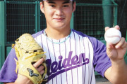 カープ田村俊介（高校3年生）の評価ｗｗｗ【愛工大名電】