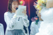 【日向坂46】おひさま、山下葉留花から河田陽菜へのメッセージで涙。。。