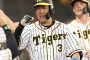 阪神・大山　“HANABI”打ち上げた！虎党の願い乗せ、2試合ぶりの一発