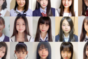 【朗報】今年の日本一かわいい女子中学生を決める「JCミスコン2020」候補者が全員日向坂レベル