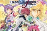 【悲報】「テイルズオブ」リマスター 今夏発表なのに話題にならない
